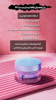 کرم هیالرونیک اسید کرپلاس